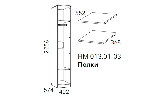 Шкаф для белья Фанк 013.01-03 М дуб сонома, белый